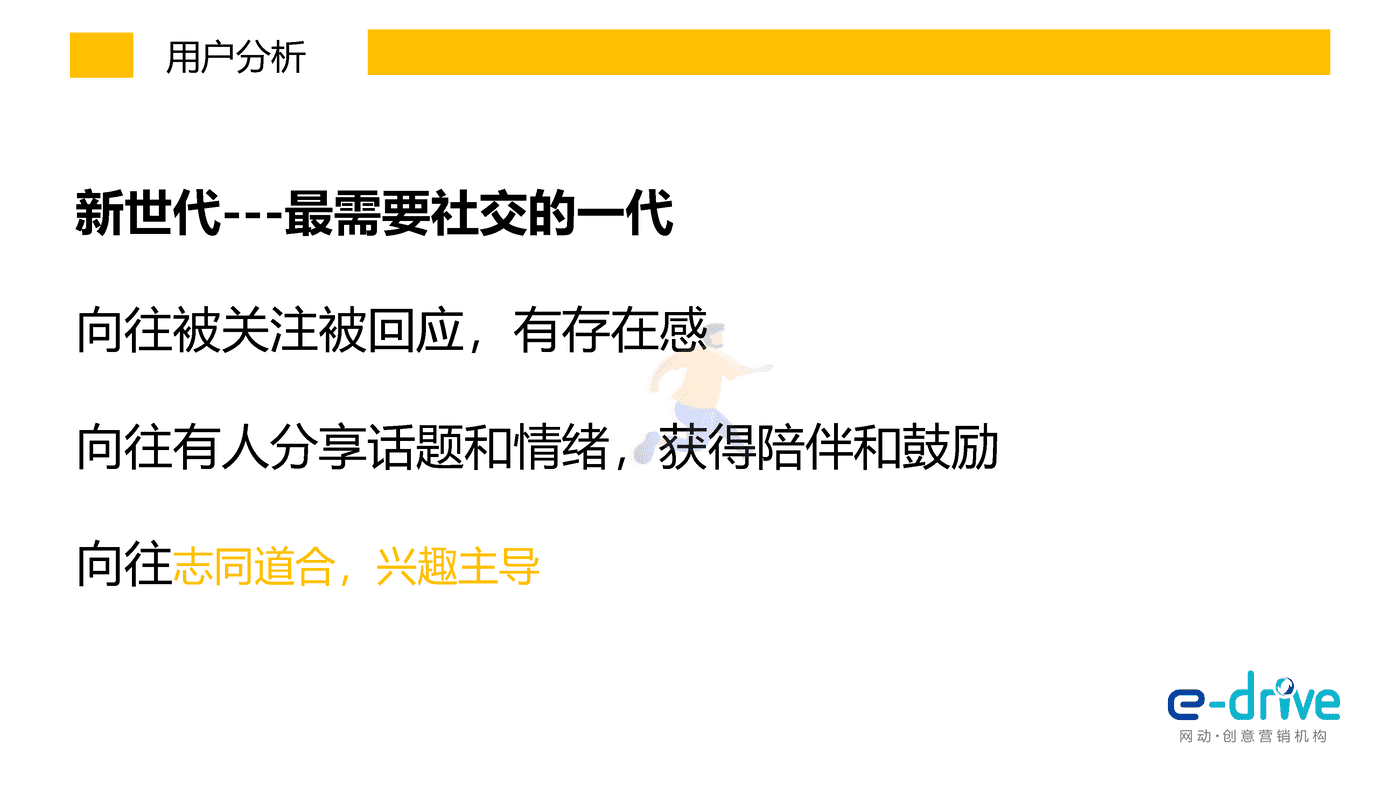 马大姐新豆类品牌打造方案 (26).png