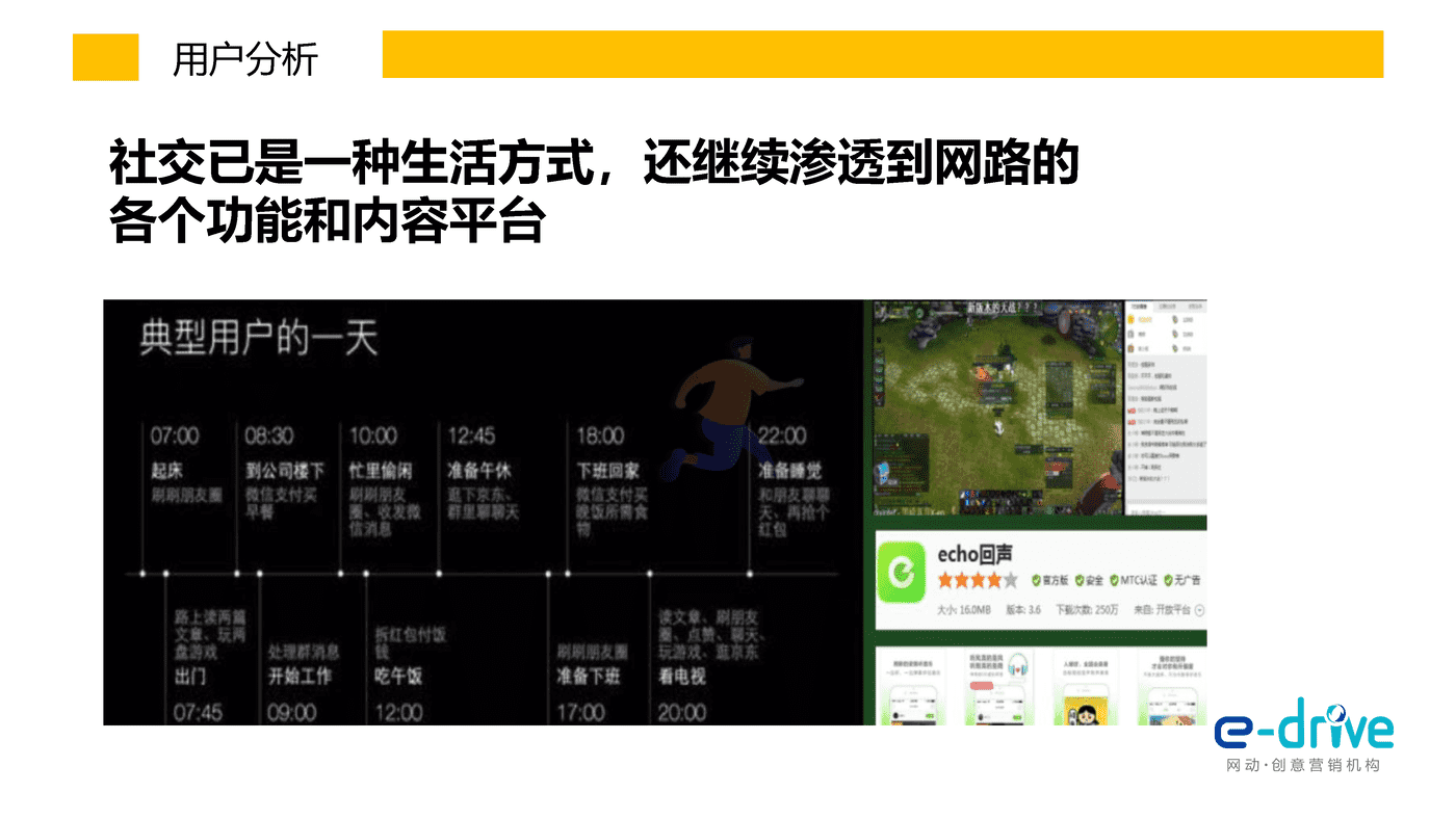 马大姐新豆类品牌打造方案 (24).png