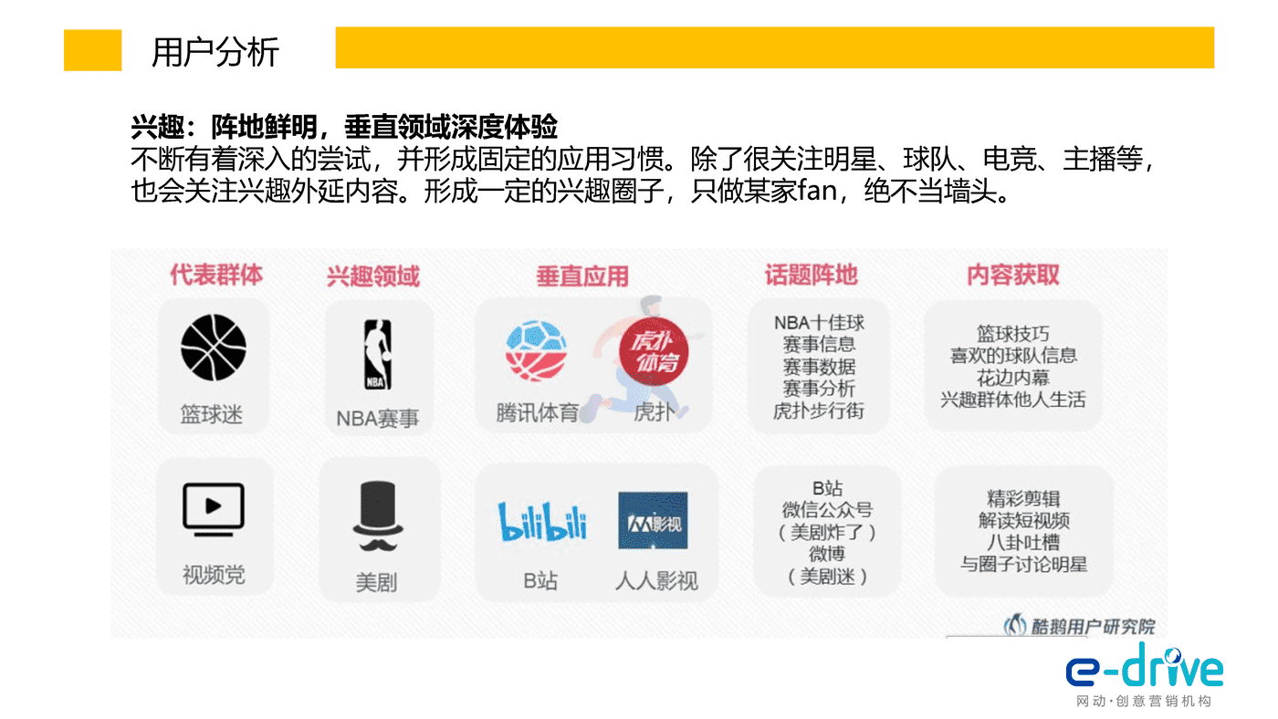 马大姐新豆类品牌打造方案 (28).png