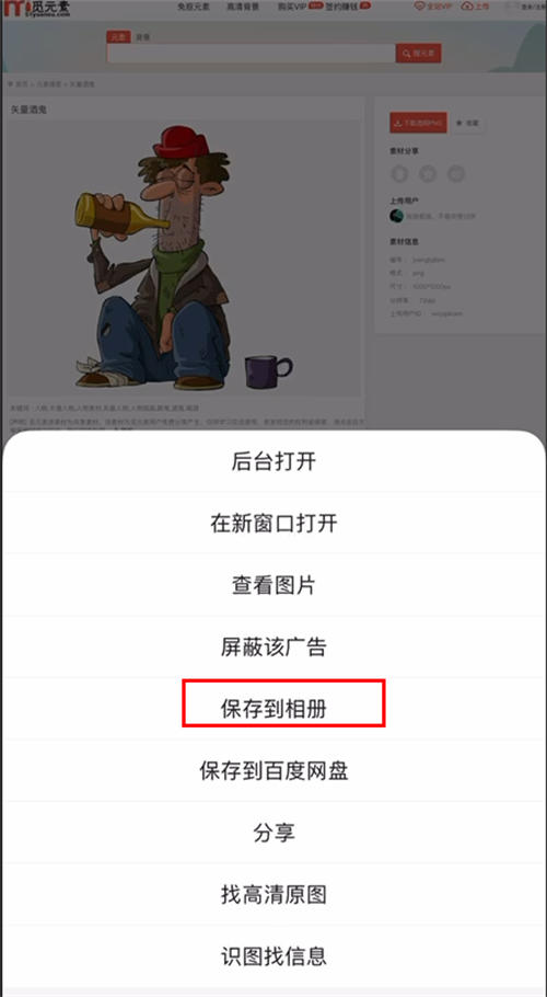 “毒文案”抖音短视频项目玩法(一） 网赚 抖音 博客运营 第8张