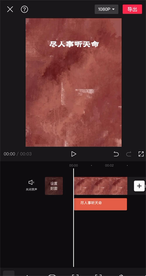 “毒文案”抖音短视频项目玩法(一） 网赚 抖音 博客运营 第18张