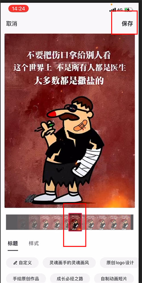 “毒文案”抖音短视频项目玩法（二） 网赚 抖音 博客运营 第16张