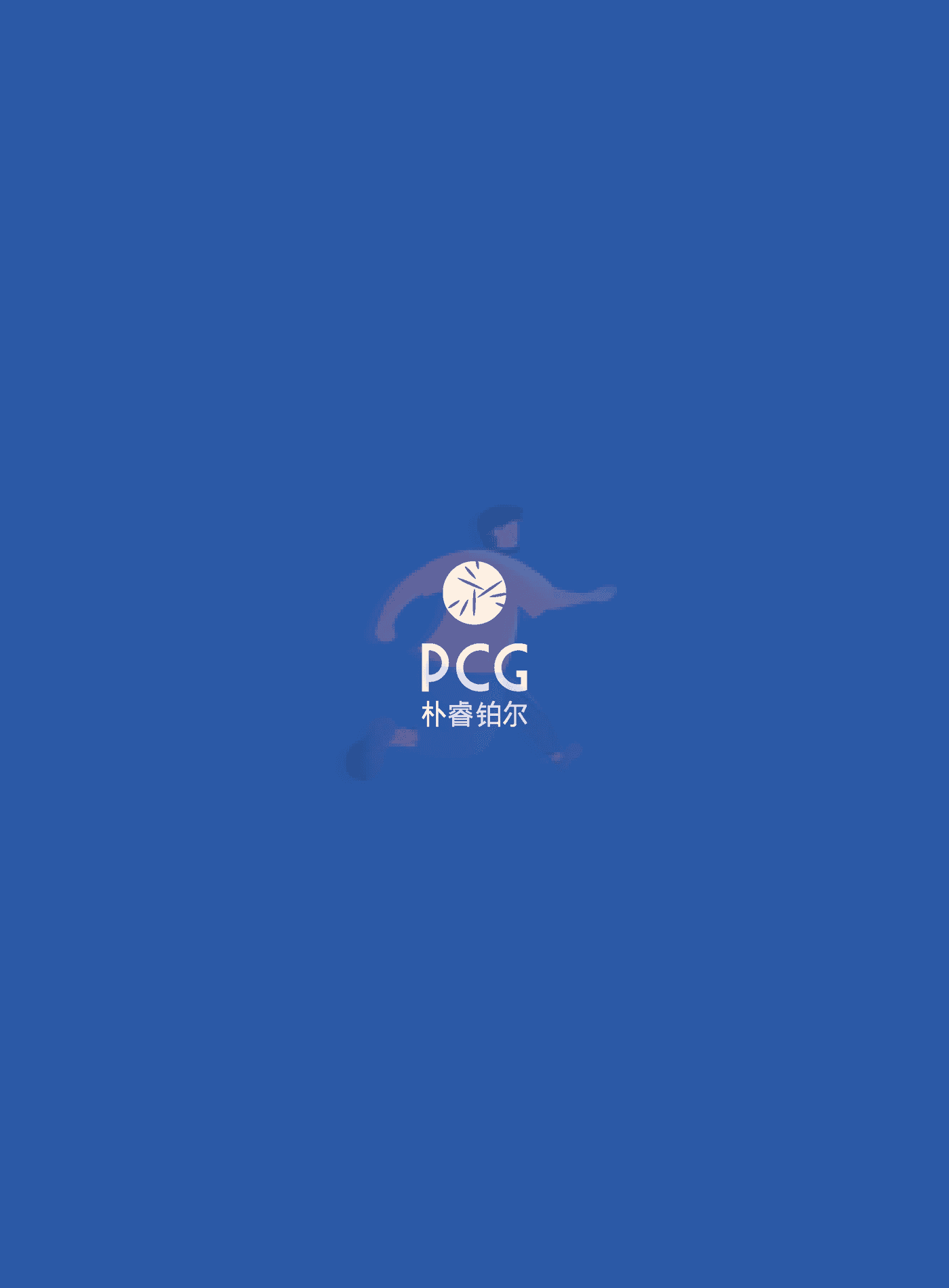05后消费趋势洞察报告-朴睿铂尔 (26).png
