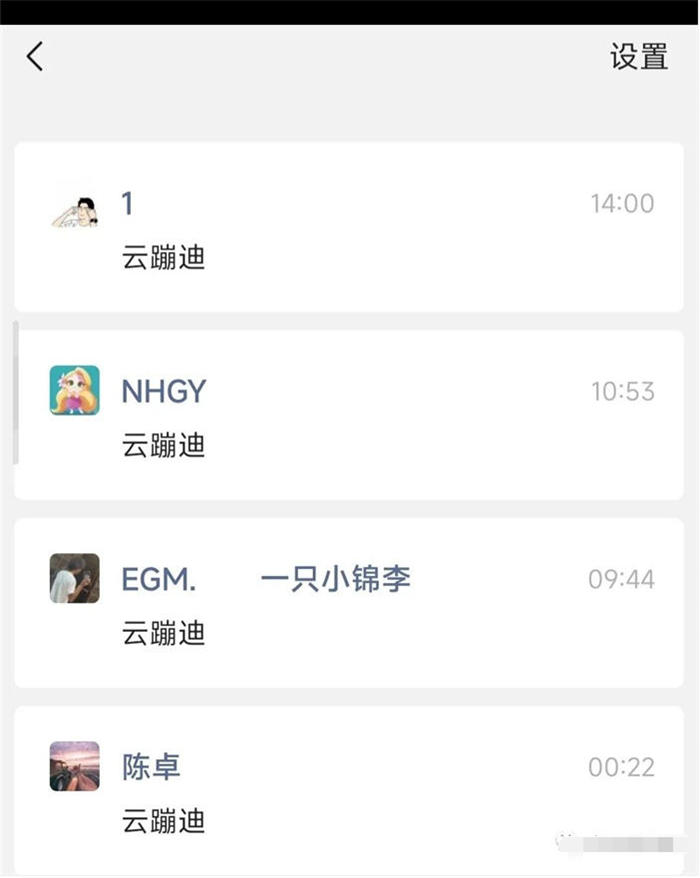 微信搜一搜seo引流怎么做？我的实操经验总结 SEO 微信 SEO推广 第2张