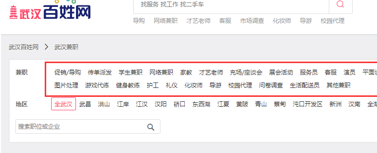 大学生**群项目，新手也能日入1000+ 赚钱 网赚 好文分享 第1张