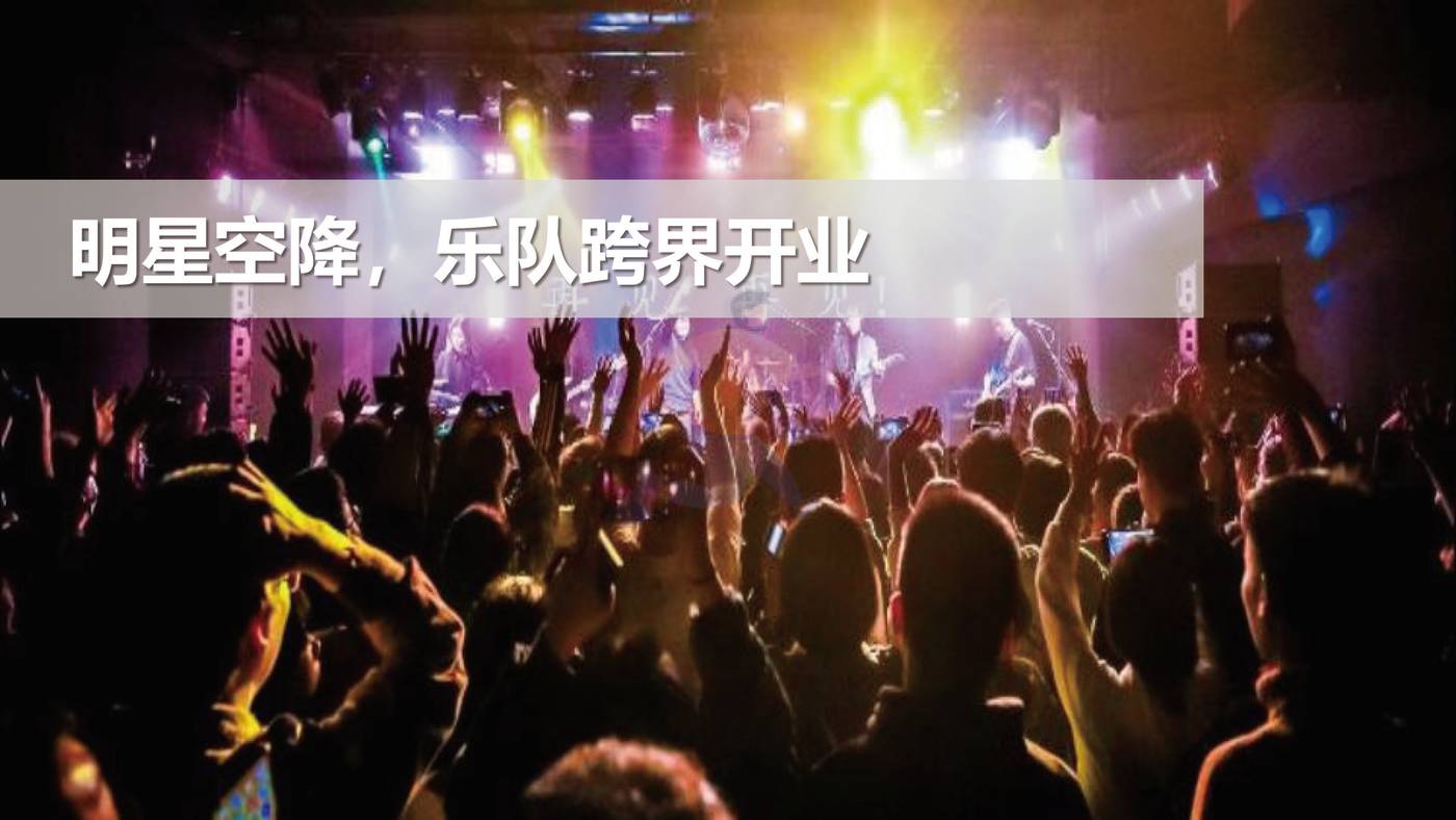 2022商业购物中心开业营销PR活动方案 (13).jpg
