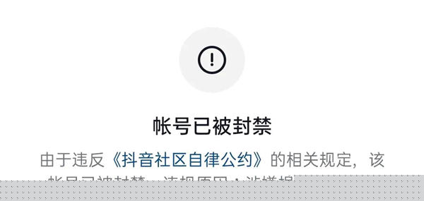 账号只有 7 千粉丝能挣多少钱 流量 直播带货 短视频 博客运营 第4张