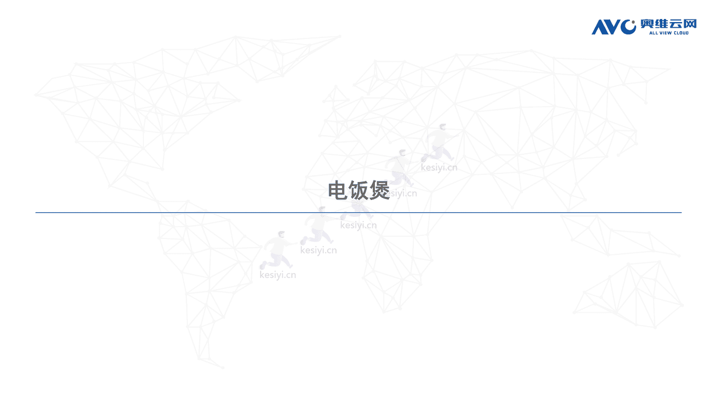 2022年Q3厨房小家电市场分析报告-奥维云网 (9).png