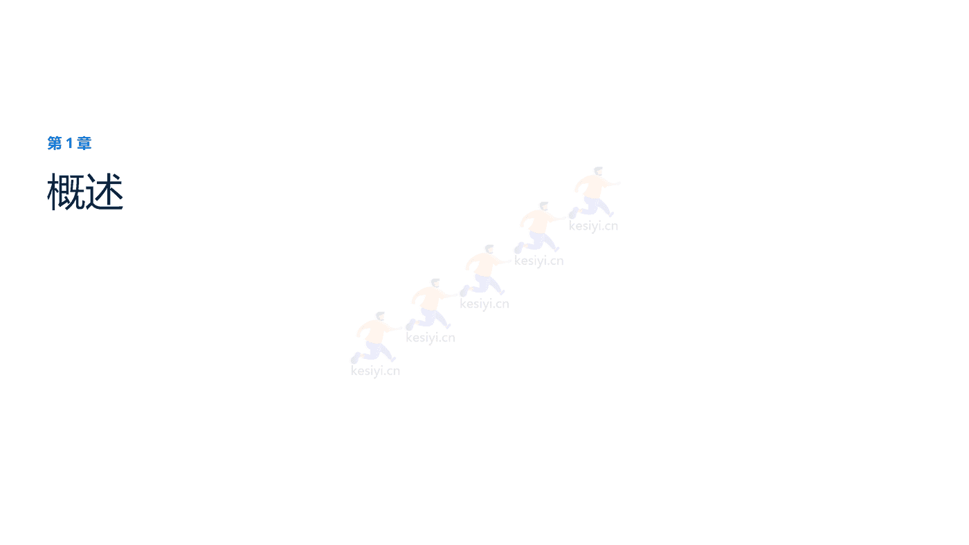 2022年中国金融科技行业分析-远瞩咨询 (4).png