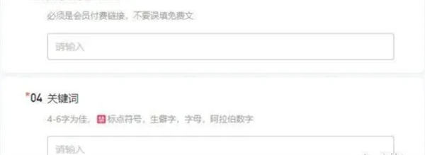 可批量操作的小说推文项目，长期稳定月入过万 网赚 自媒体 好文分享 第4张