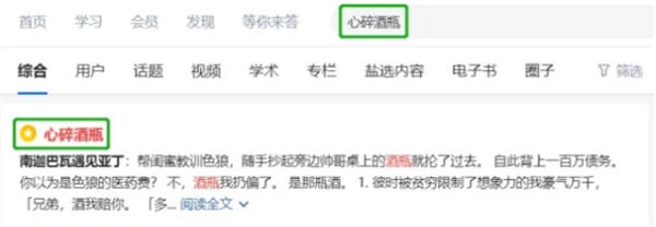 可批量操作的小说推文项目，长期稳定月入过万 网赚 自媒体 好文分享 第5张