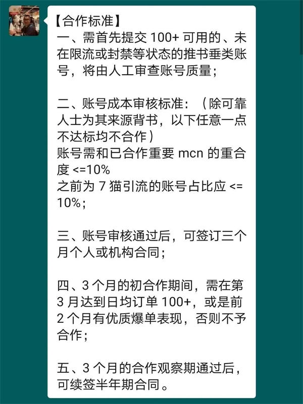 可批量操作的小说推文项目，长期稳定月入过万 网赚 自媒体 好文分享 第6张