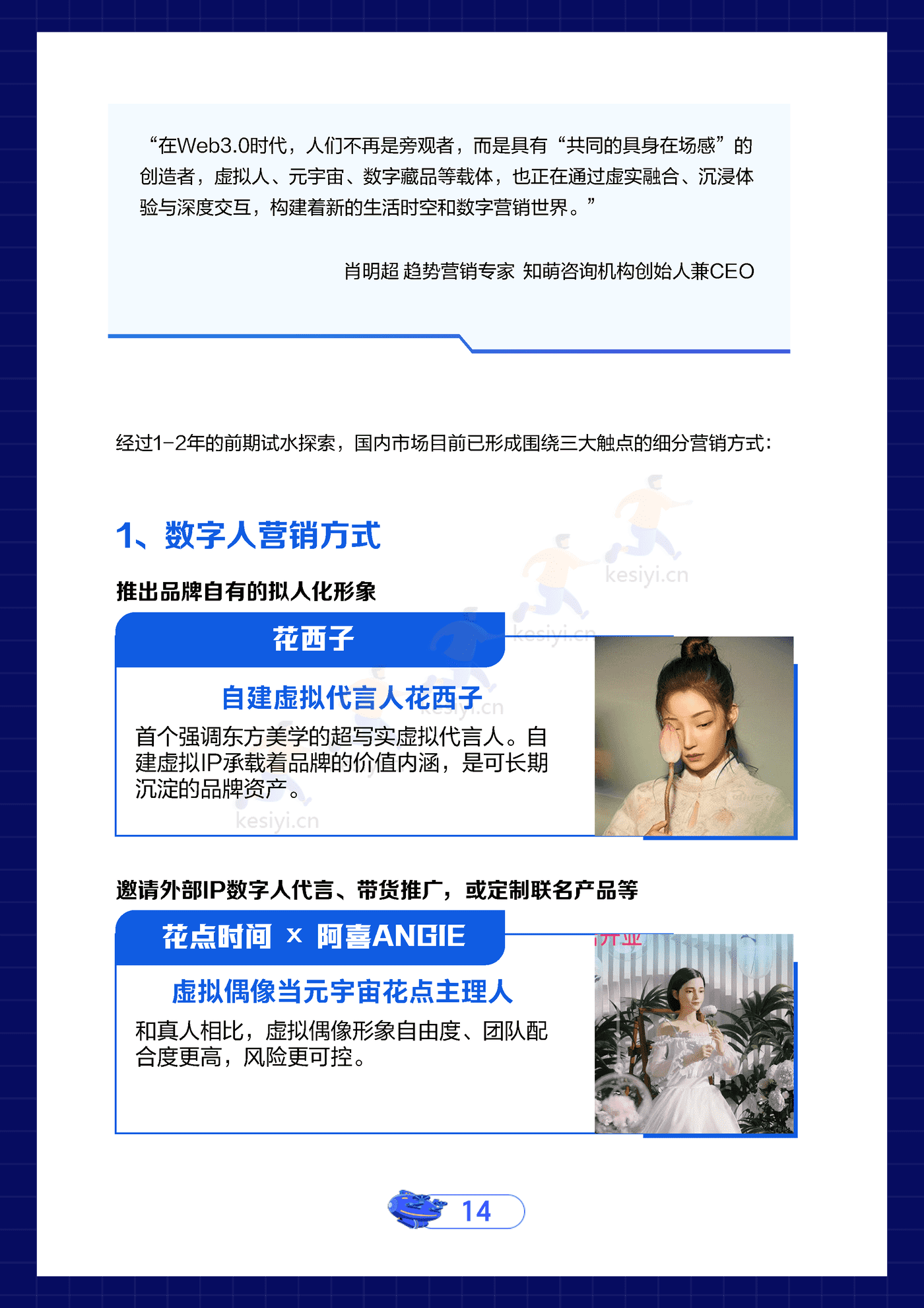 Web3 (15).png
