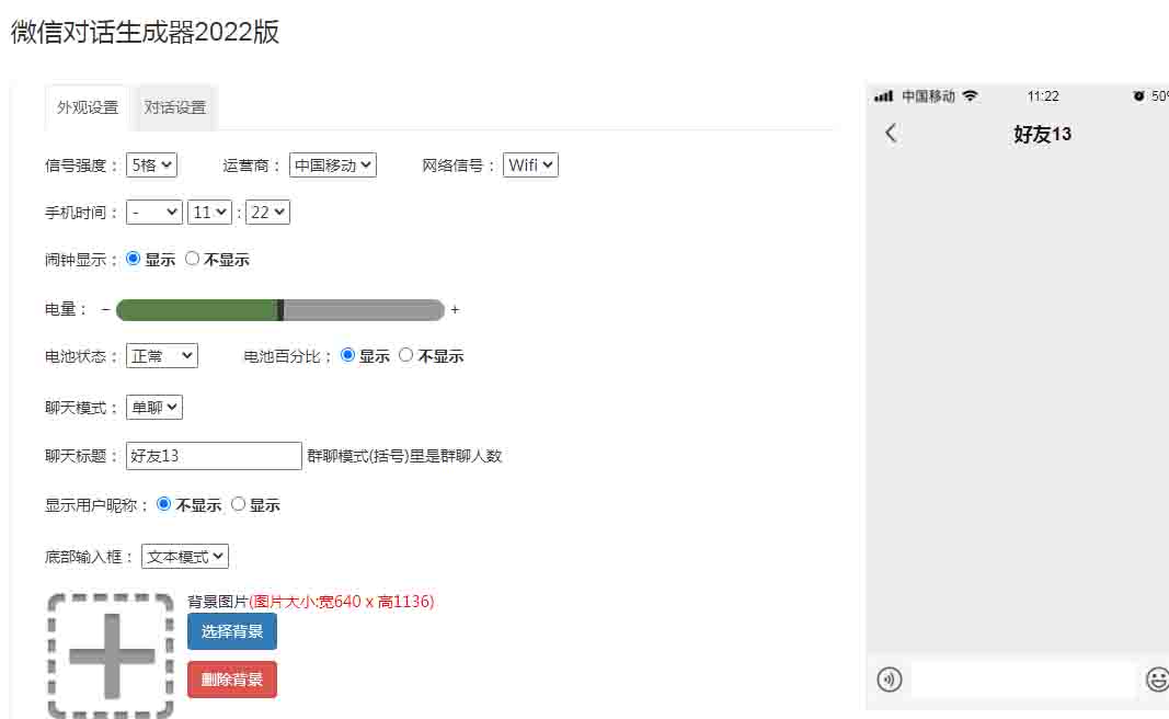 卖聊天话术，这套变现模式太牛了 自媒体 网赚 好文分享 第6张