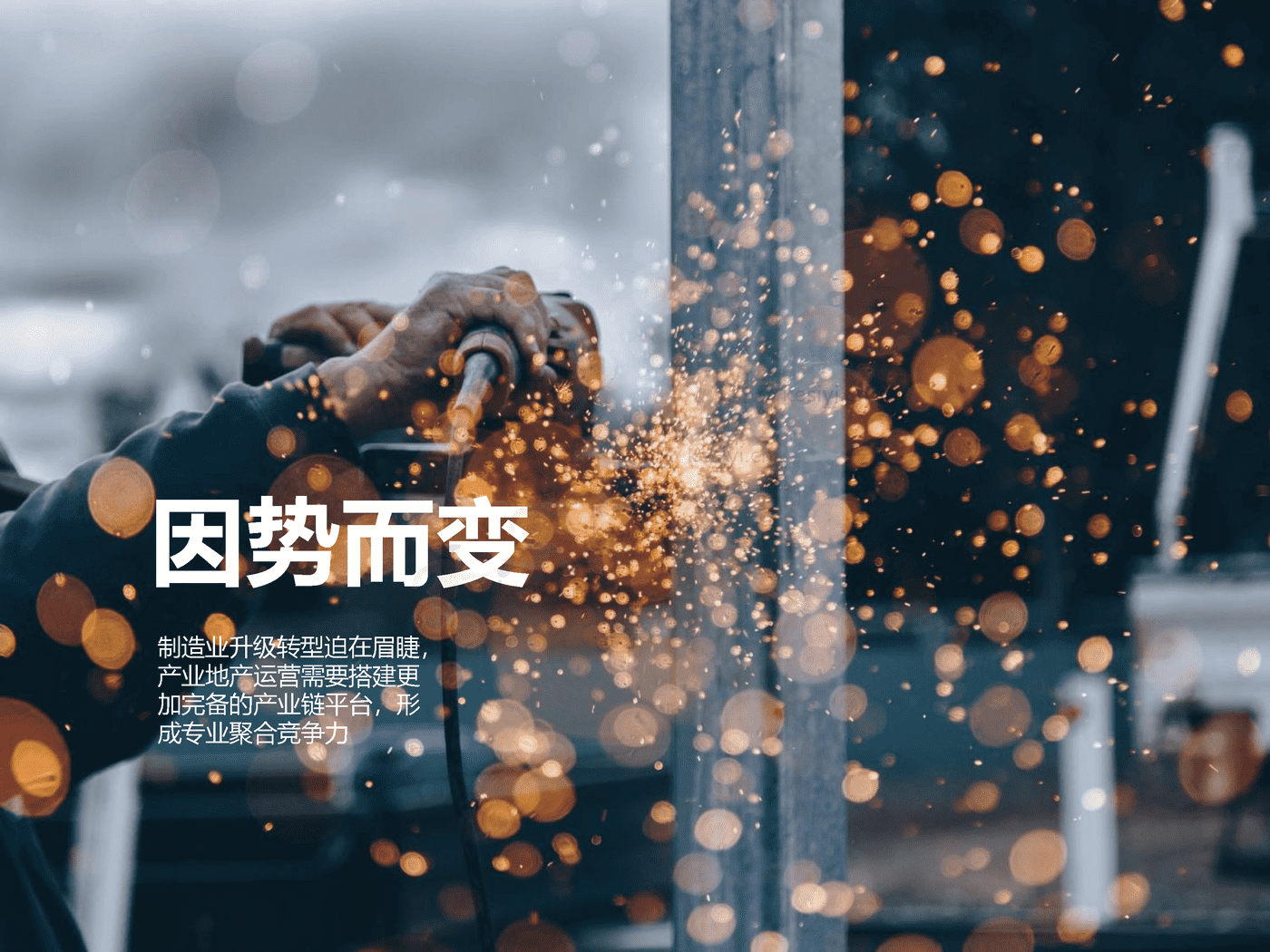 房地产行业方兴未艾:中国工业地产-第一太平戴维斯 房地产行业方兴未艾:中国工业地产-第一太平戴维斯