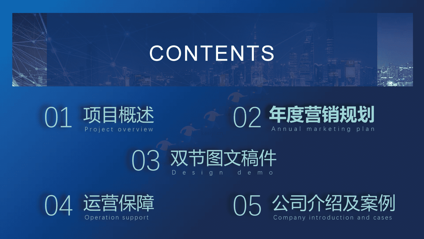 武汉众邦银行“微信银行”新媒体运营服务方案 武汉众邦银行“微信银行”新媒体运营服务方案