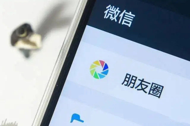 干货分享，讲透朋***圈运营心法 网络营销 微信 好文分享 第1张