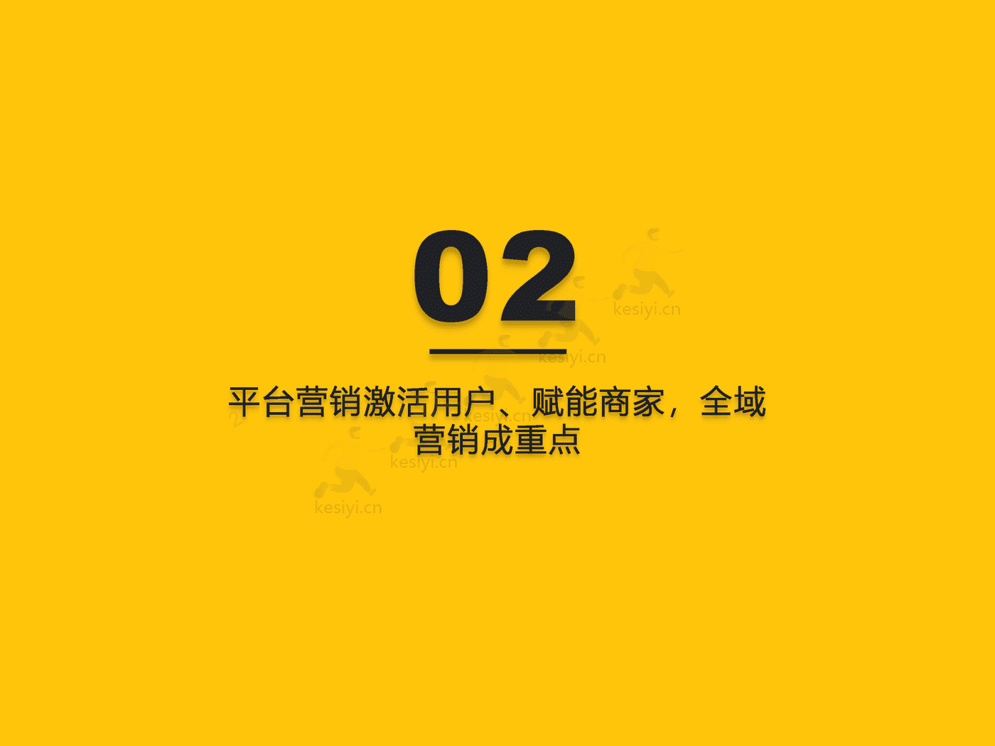 QuestMobile:2022年双十一洞察报告 QuestMobile:2022年双十一洞察报告