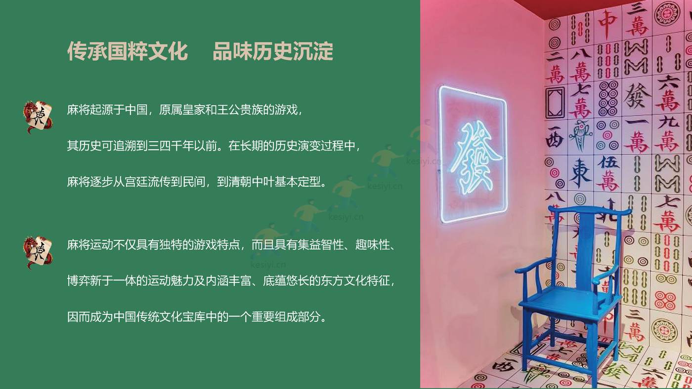 打雀英雄传:2022年终麻将争霸赛主题活动方案 打雀英雄传:2022年终麻将争霸赛主题活动方案