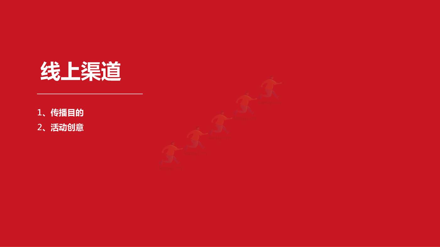 拉面说蟹黄面新品上市营销方案 拉面说蟹黄面新品上市营销方案