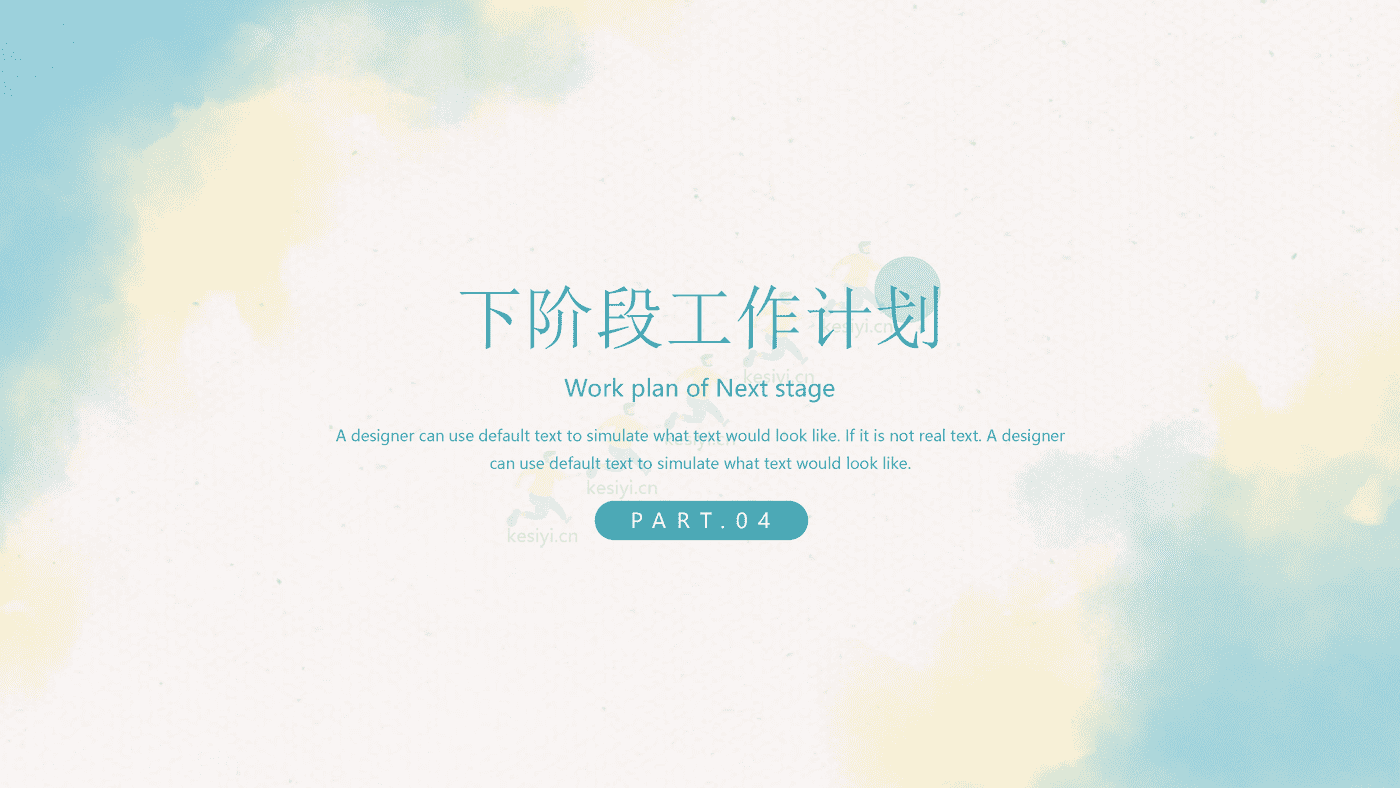 INS夏日蓝宝石年终总结工作规划PPT模板