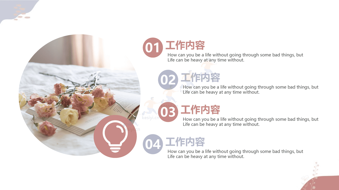 莫兰迪高级商务类工作总结PPT模板