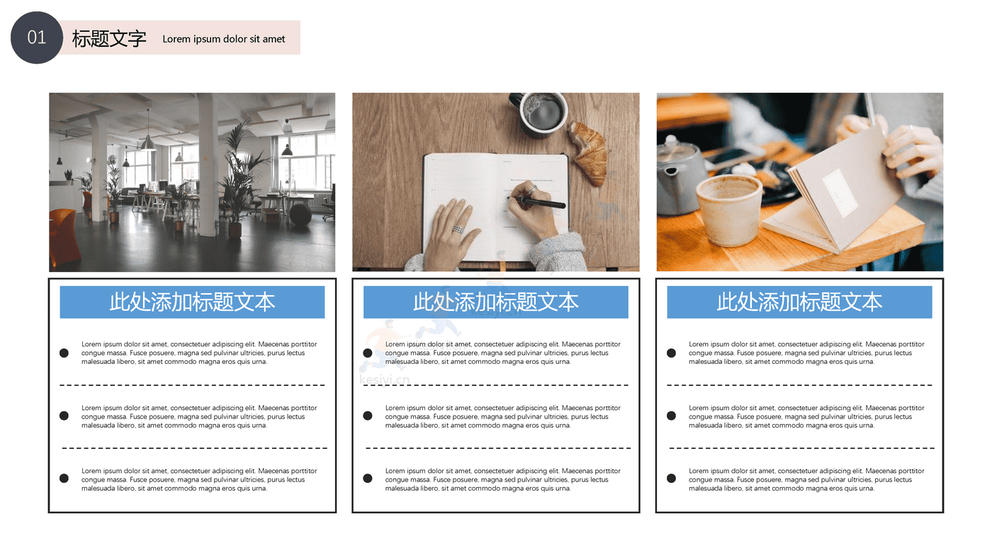 莫兰迪色系商务简约工作总结计划PPT模板
