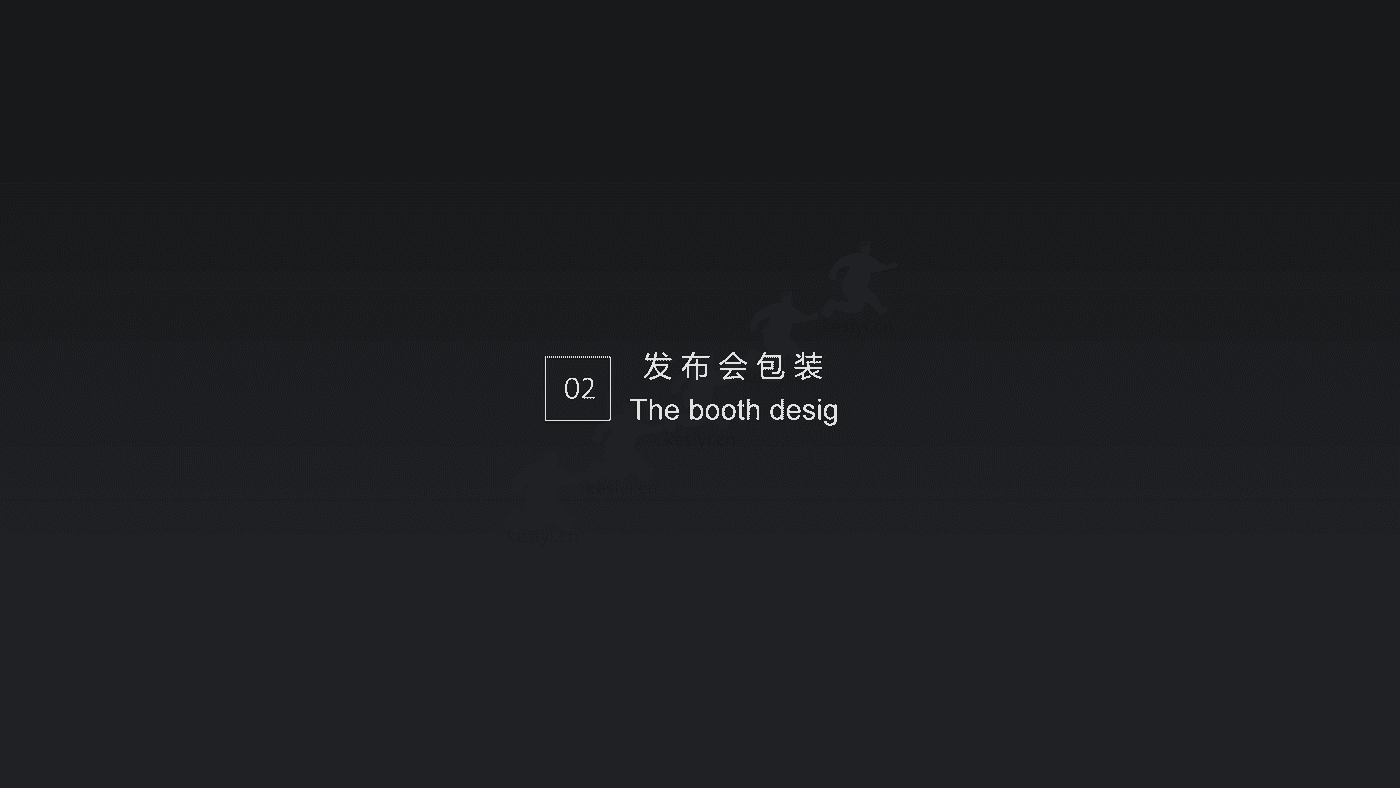 2022大疆无人机新品发布会“未来的见证者”主题活动策划方案 2022大疆无人机新品发布会“未来的见证者”主题活动策划方案
