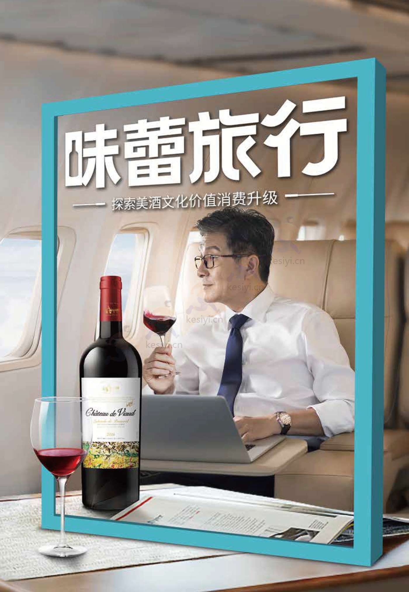 中国美酒生活新消费趋势白皮书-名庄荟 中国美酒生活新消费趋势白皮书-名庄荟