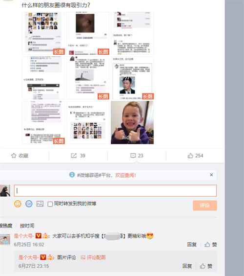 4个超级实用且上手快的引流方法