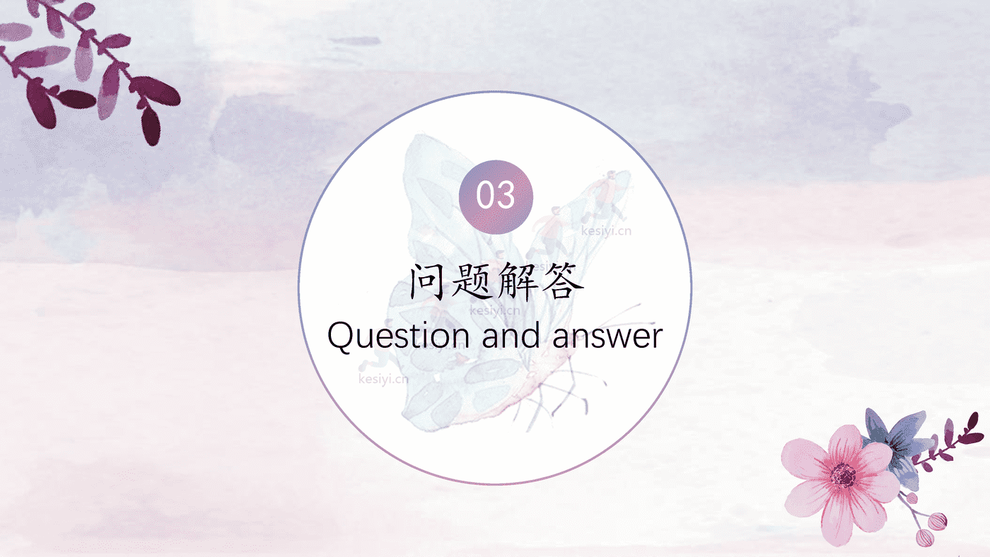 水彩教学通用演示类PPT模板