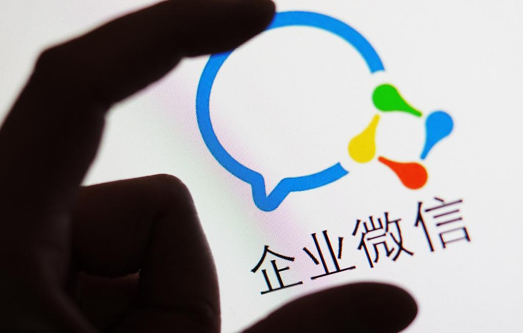 企业微信养号指南及提高权重方法