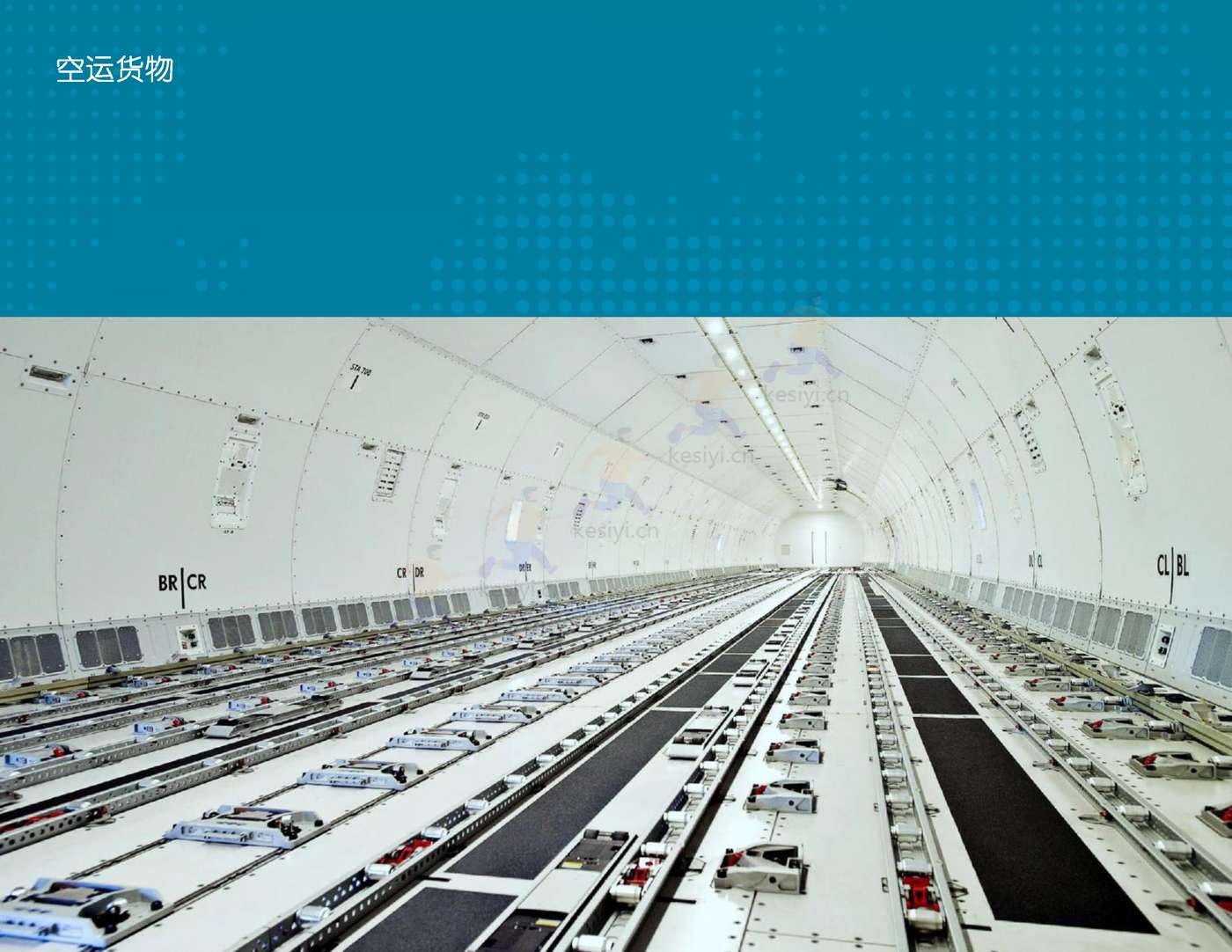 2022-2041年世界航空货运预测报告-波音