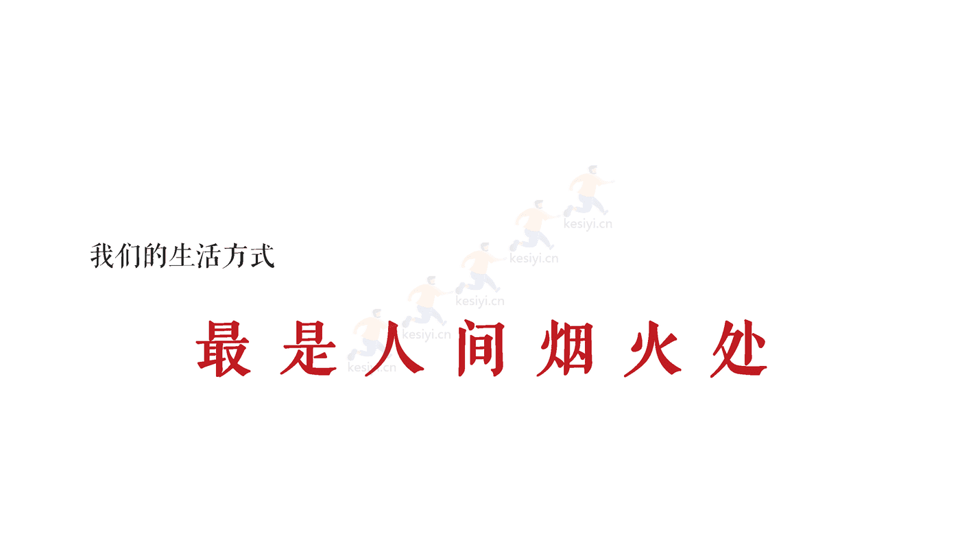 2022文旅小镇项目全年活动方案铺排 2022文旅小镇项目全年活动方案铺排