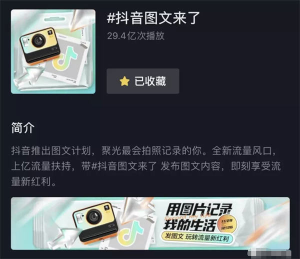 短视频图文账号月入过万玩法 抖音 短视频 网赚 经验心得 第1张