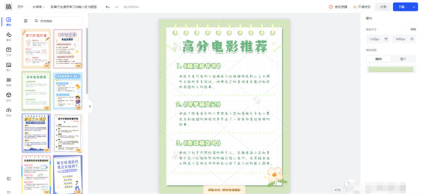 短视频图文账号月入过万玩法 抖音 短视频 网赚 经验心得 第4张