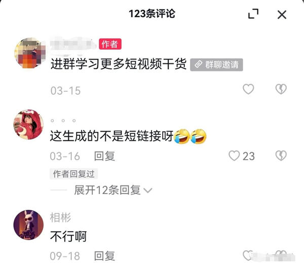 短视频图文账号月入过万玩法 抖音 短视频 网赚 经验心得 第6张