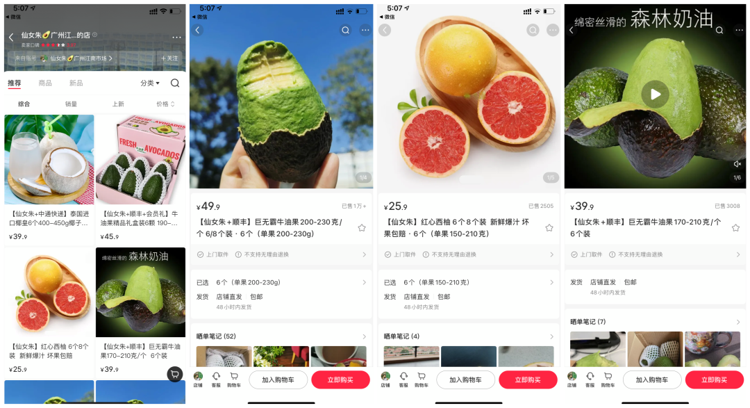 小红书账号如何每月多赚10万(图3)