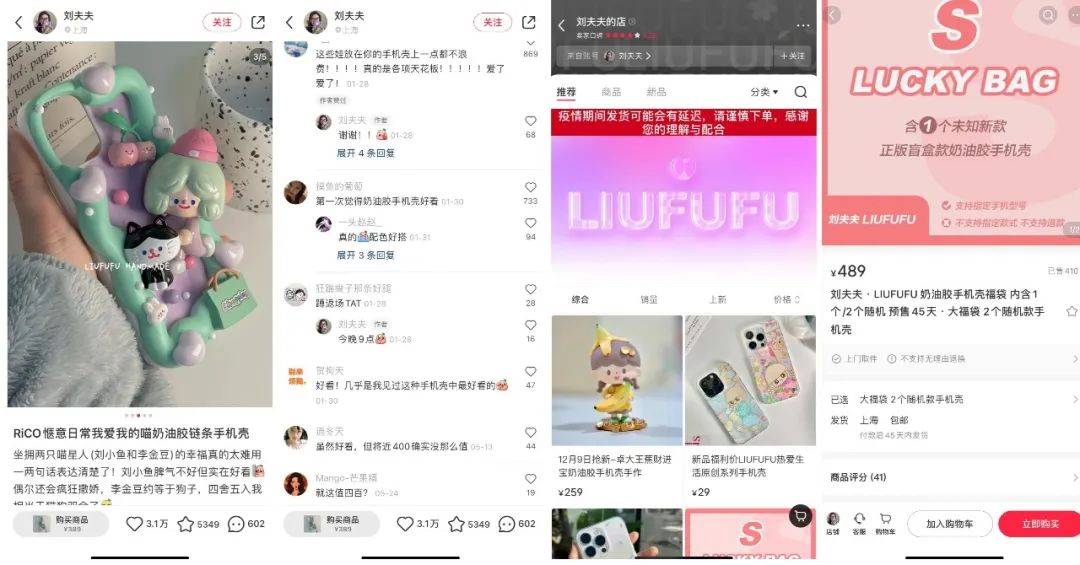 小红书账号如何每月多赚10万(图5)