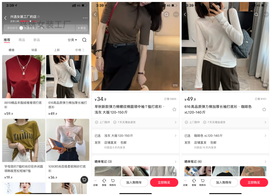 小红书账号如何每月多赚10万(图7)