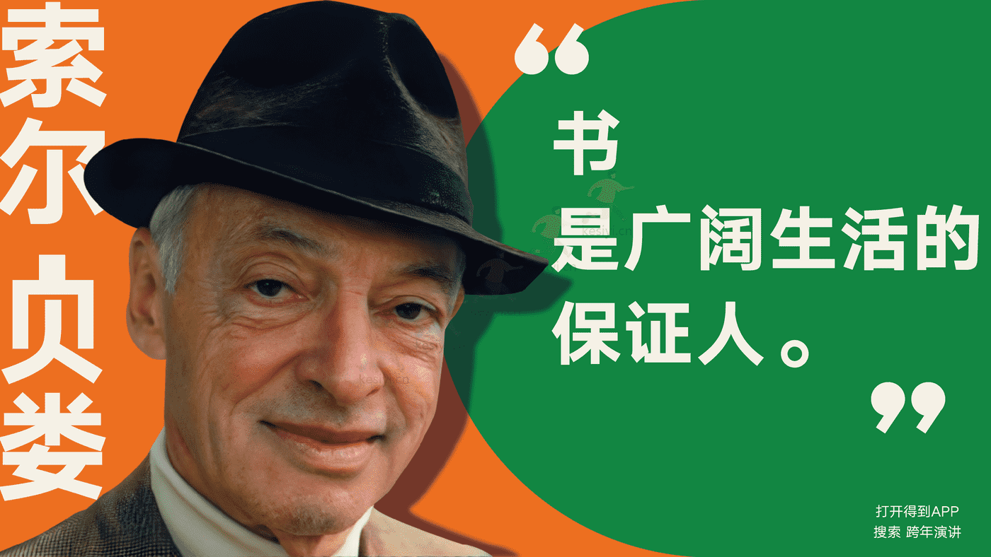罗振宇2023“时间的朋友”跨年演讲完整版-得到APP 罗振宇2023“时间的朋友”跨年演讲完整版-得到APP
