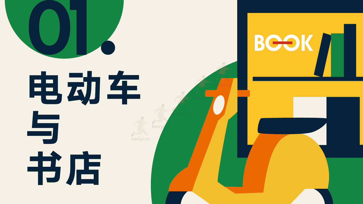 罗振宇2023“时间的朋友”跨年演讲完整版-得到APP 罗振宇2023“时间的朋友”跨年演讲完整版-得到APP