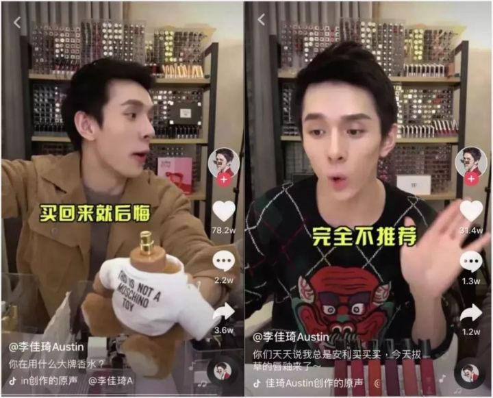 抖音怎么卖东西（抖音商品橱窗的开通方法）