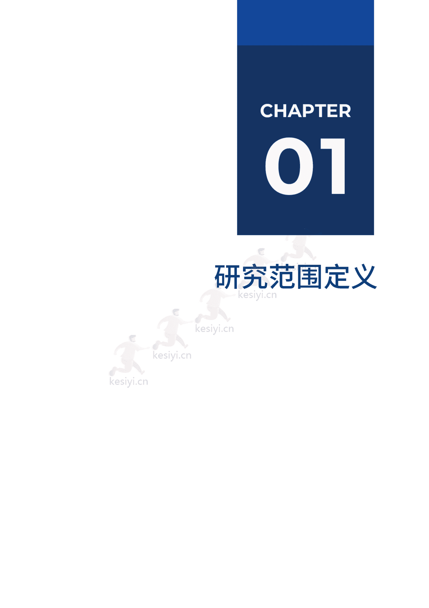 数据库厂商全景报告-爱分析 数据库厂商全景报告-爱分析