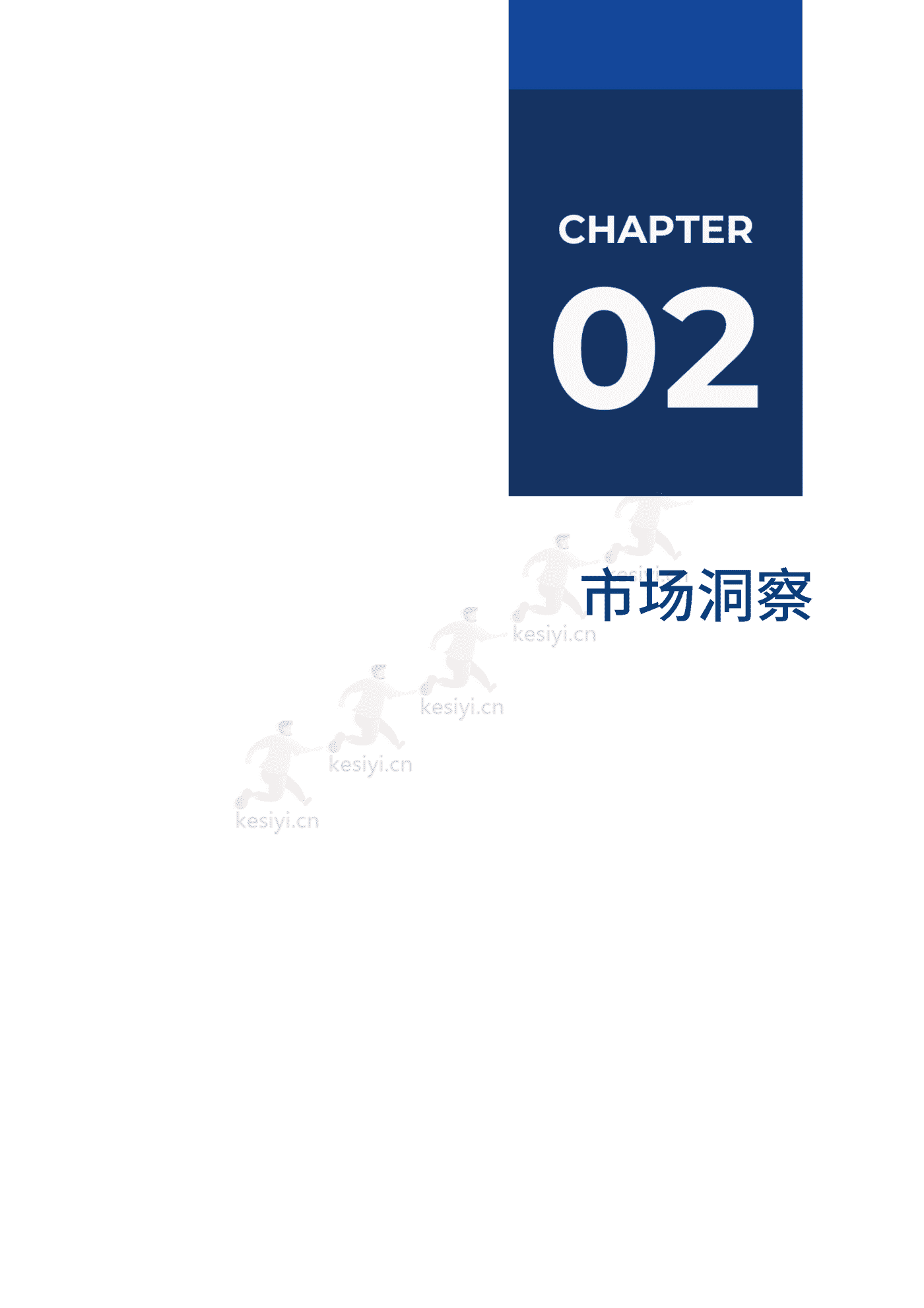 数据库厂商全景报告-爱分析 数据库厂商全景报告-爱分析