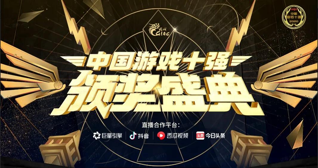 抖音如何直播手游