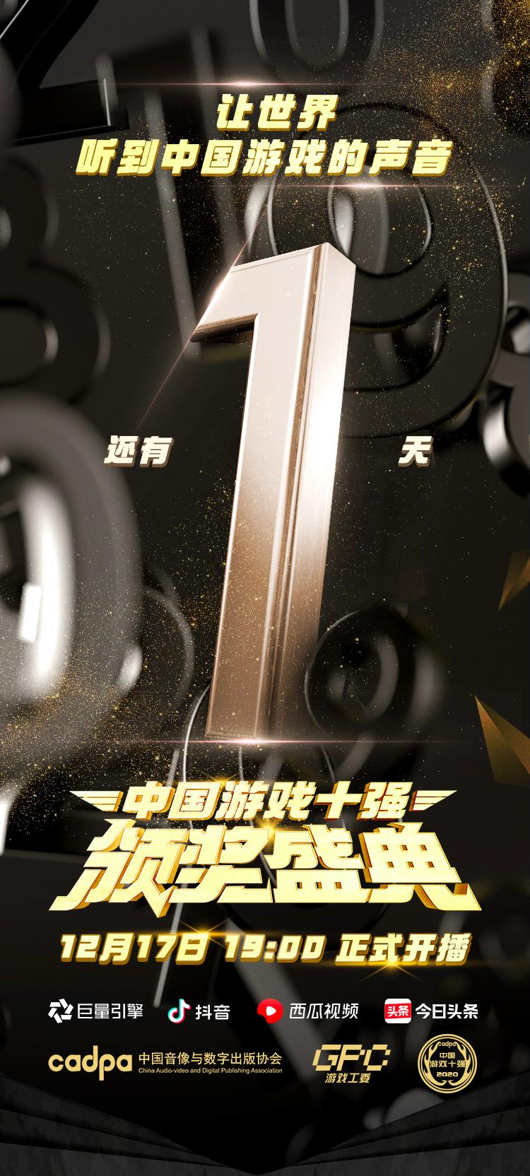 抖音如何直播手游(抖音游戏直播占比)