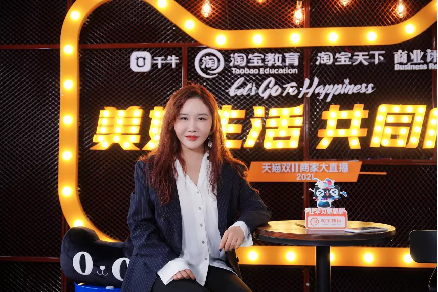 淘宝首页短视频怎么发的?