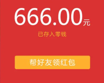微信红包怎么发超过200元?微信红包发多了会封吗?