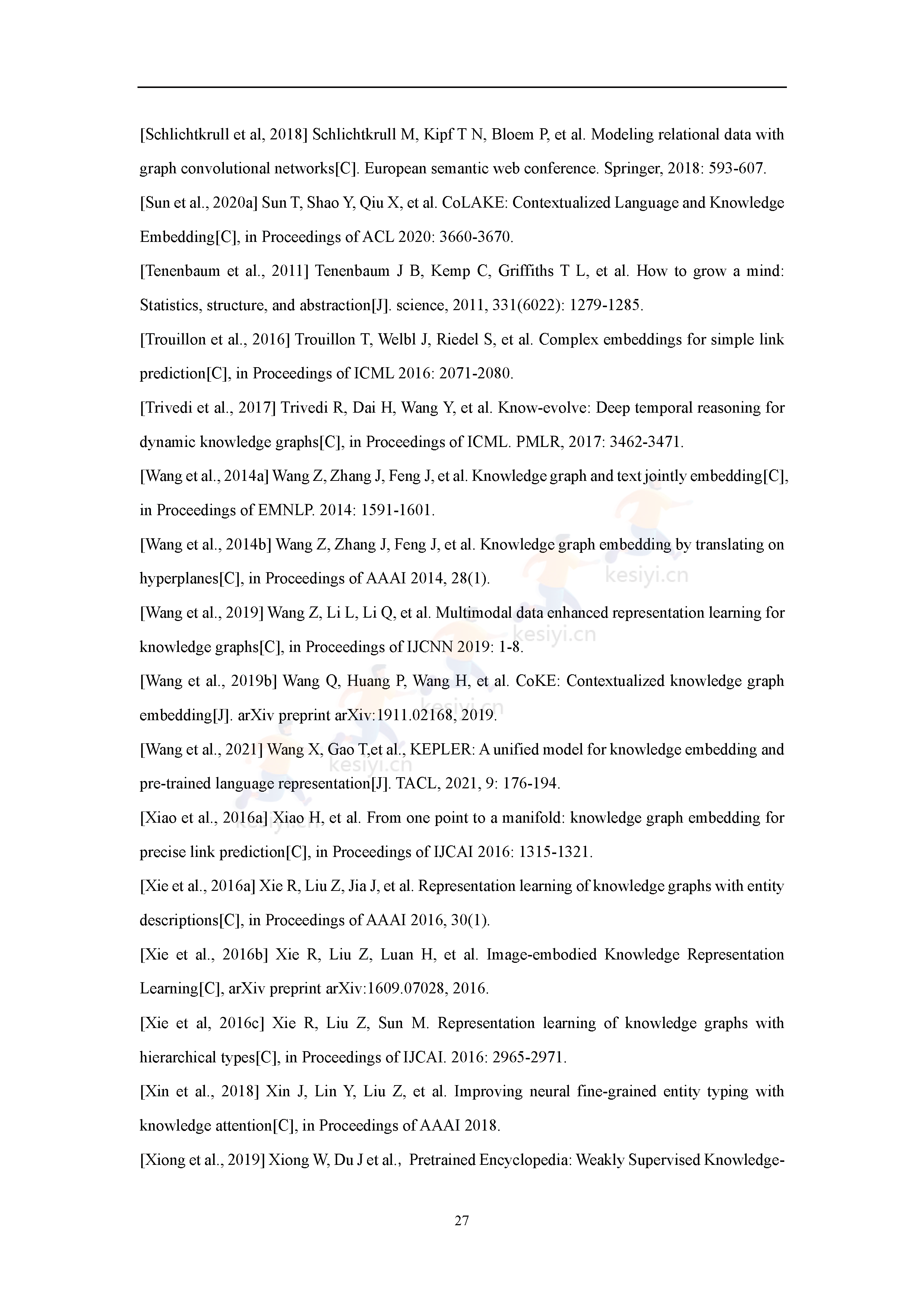 知识图谱发展报告(2022)-中国中文信息学会 知识图谱发展报告(2022)-中国中文信息学会